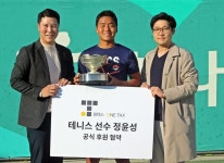 한국테니스선수권 남자 단식 우승 정윤성, 원택스와 후원 계약 | 한국경제 한국테니스선수권 남자 단식 우승 정윤성, 원택스와 후원 계약