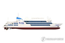 국내 첫 직류 기반 전기추진선 울산태화로 명명 | 한국경제 국내 첫 직류 기반 전기추진선 울산태화로 명명