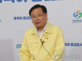 선거법 위반 혐의 홍남표 창원시장 검찰 소환 조사 | 한국경제 '선거법 위반 혐의' 홍남표 창원시장, 검찰 소환 조사