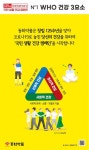 동화약품, 8편의 광고…국민생활건강 선도 | 한국경제 동화약품, 8편의 광고…국민생활건강 선도