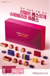 아모레퍼시픽 건강한 아름다움 고객과 공감대 | 한국경제 아모레퍼시픽 건강한 아름다움 고객과 공감대