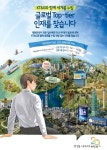 KT&G, 세계시장 활약 진취적 청년상 표현 | 한국경제 KT&G, 세계시장 활약 진취적 청년상 표현