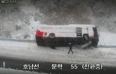 전남 옥과IC 인근 눈길 달리던 고속버스 전도…인명피해 없어 | 한국경제 전남 옥과IC 인근 눈길 달리던 고속버스 전도…인명피해 없어