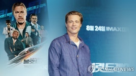 브래드 피트 영화사 플랜B, 프랑스 기업에 지분 매각 | 한국경제 브래드 피트 영화사 플랜B, 프랑스 기업에 지분 매각