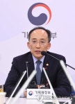 추경호 내년 예산 1월 2일부터 집행…상반기 65 이상 추진 | 한경닷컴 추경호 내년 예산 1월 2일부터 집행…상반기 65% 이상 추진