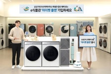 펫케어 가전 사고 사룟값 할인받고…삼성 마이펫 플랜 | 한국경제 펫케어 가전 사고 사룟값 할인받고…삼성 마이펫 플랜