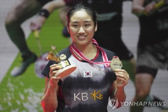 배드민턴 안세영, 인도네시아 오픈 우승…2연속 국제대회 정상 | 한국경제 배드민턴 안세영, 인도네시아 오픈 우승…2연속 국제대회 정상