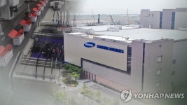 삼성바이오로직스, 국내기업 최초 테라 카르타 실 인증 | 한국경제 삼성바이오로직스, 국내기업 최초 테라 카르타 실 인증