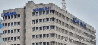 잇따른 철도사고에…코레일 근무 4조2교대→3조2교대 환원명령(종합) | 한국경제 잇따른 철도사고에…코레일 근무 4조2교대→3조2교대... 