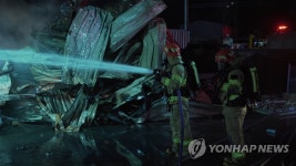 평택 광동제약 식품공장서 불…대응 2단계 발령 | 한국경제 평택 광동제약 식품공장서 불…대응 2단계 발령