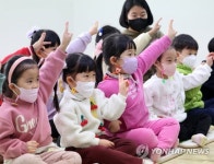 2025년부터 취학 전 아동들, 유치원·어린이집 통합기관 다닌다 | 한국경제 2025년부터 취학 전 아동들, 유치원·어린이집 통합기관 다닌다