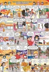 치킨게임?! 나 치킨 많이 먹을 수 있는데! 으휴, 그 치킨이 아니야~! | 한국경제 [만화로 배우는 경제] 치킨게임?! 나 치킨 많이 먹을 수 있는데! 으휴... 