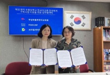 남미 명문 브라질 상파울루대에 한국어 교원 과정 첫 개설 | 한국경제 남미 명문 브라질 상파울루대에 한국어 교원 과정 첫 개설