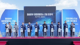 한수원, 월성원자력본부 주차장 등에 태양광발전소 건설 | 한국경제 한수원, 월성원자력본부 주차장 등에 태양광발전소 건설