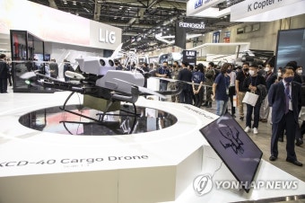 드론으로 보는 미래 세상…2023 드론쇼 코리아 부산서 개막 | 한국경제 드론으로 보는 미래 세상…2023 드론쇼 코리아 부산서 개막