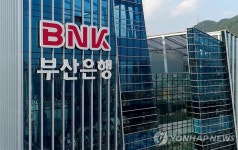 BNK부산은행, 생활정보 추가 신용평가 취약층 금융지원 | 한국경제 BNK부산은행, 생활정보 추가 신용평가 취약층 금융지원