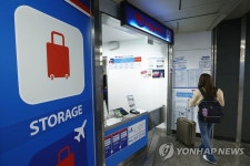 관광객 증가에 명동·김포공항 지하철 물품보관소 운영 재개 | 한국경제 관광객 증가에 명동·김포공항 지하철 물품보관소 운영 재개