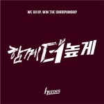프로야구 키움, 올 시즌 캐치프레이즈 함께 더 높게 선정 | 한국경제 프로야구 키움, 올 시즌 캐치프레이즈 함께 더 높게 선정