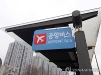 인천공항∼서울 심야버스 2년 2개월여만에 운행 재개 | 한국경제 인천공항∼서울 심야버스 2년 2개월여만에 운행 재개