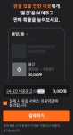 단독 빨리 팔고 싶으면 3000원당근마켓의 실험 | 한국경제TV 단독 빨리 팔고 싶으면 3000원당근마켓의 실험