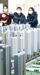 혼란한 부동산 시장집 사 말아 | 한국경제TV 혼란한 부동산 시장집 사 말아