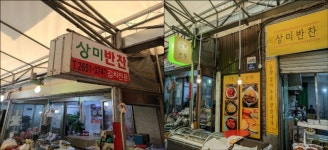 신월4동 먹자골목, 청년예술가 디자인 입혀 새단장 | 한국경제 신월4동 먹자골목, 청년예술가 디자인 입혀 새단장