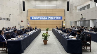 민주당 전남도당-전남도, 자치분권정책협의회 개최 | 한국경제 민주당 전남도당-전남도, 자치분권정책협의회 개최