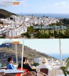 종합 권율→조진웅 신나게 노래 부르다 눈물…이 순간 기억날 것 같아 텐트밖 | 텐아시아 [종합] 권율→조진웅, 신나게 노래 부르다 눈물…이 순간... 