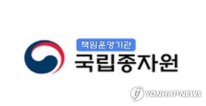 불량 종자 온라인 거래 막는다…국립종자원, 유통 현황 조사 | 한국경제 불량 종자 온라인 거래 막는다…국립종자원, 유통 현황 조사