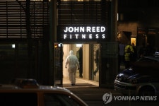 독일 헬스클럽서 괴한 흉기공격에 4명 중상…검찰 추적중 | 한국경제 독일 헬스클럽서 괴한 흉기공격에 4명 중상…검찰 추적중
