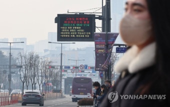 세종 초미세먼지 주의보 발령 | 한국경제 세종 초미세먼지 주의보 발령