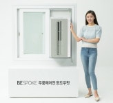 모텔서 쓰더니 이젠 1인 가구 필수품삼성도 뛰어들었다 강경주의 IT카페 | 한국경제TV 모텔서 쓰더니 이젠 1인 가구 필수품삼성도 뛰어들었다... 