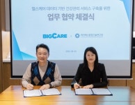 와이에스환경기술연구원, 빅케어와 모발검사 건강검진 서비스 제공... 한국경제TV 와이에스환경기술연구원, 빅케어와 모발검사 건강검진... 