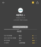 마켓PRO 청약할까말까 씨유박스 매력지수 46점수익확률 60 | 한국경제TV 마켓PRO 청약할까말까  씨유박스 매력지수 46점수익확률 60