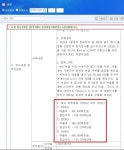 800억으로 118조 광산 확보20 뛴 금양에 무슨 일이 | 한국경제TV 800억으로 118조 광산 확보20 뛴 금양에 무슨 일이