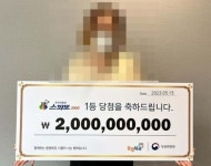 10억 당첨 후 다음 장 긁으니 또…세탁소 갔다가 대박 | 한국경제 10억 당첨 후 다음 장 긁으니 또…세탁소 갔다가 대박