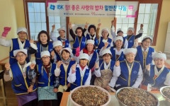 어르신 버팀목 된 여고 동창생들…진주참사랑봉사회 | 한국경제 [#나눔동행] 어르신 버팀목 된 여고 동창생들…진주참사랑봉사회