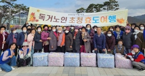 어르신 버팀목 된 여고 동창생들…진주참사랑봉사회 | 한국경제 [#나눔동행] 어르신 버팀목 된 여고 동창생들…진주참사랑봉사회