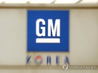 산업차관, 방한 GM 임원에 국내전기차 투자 요청 | 한국경제 산업차관, 방한 GM 임원에 국내전기차 투자 요청