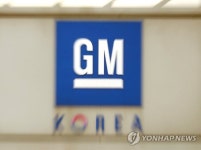 산업차관, 방한 GM 임원에 국내전기차 투자 요청 | 한국경제 산업차관, 방한 GM 임원에 국내전기차 투자 요청