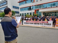 민주노총 충북본부 봉양농협 조합장 부당노동행위 처벌하라 | 한국경제 민주노총 충북본부 봉양농협 조합장 부당노동행위 처벌하라