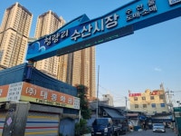 마천루숲 들어선다…高高해지는 청량리 3대장 | 한국경제 마천루숲 들어선다…高高해지는 청량리 3대장