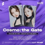 팬 참여형 플랫폼 코스모에 새 걸그룹 아르테미스 합류 | 한국경제TV 팬 참여형 플랫폼 코스모에 새 걸그룹 아르테미스 합류