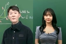 수능 손질에 부자 일타강사들 반발…정부 학원만 배불렸다 | 한국경제 수능 손질에 부자 일타강사들 반발…정부 학원만 배불렸다