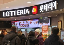 롯데리아 상표권료 안 받은 호텔롯데법인세 28억 안 내도 된다 | 한국경제TV 롯데리아 상표권료 안 받은 호텔롯데법인세 28억 안 내도 된다