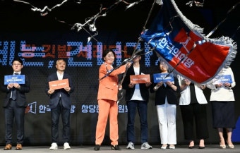 양향자 한국의희망 창당 선언30 무당층 마음 잡을까 | 한국경제TV 양향자 한국의희망 창당 선언30 무당층 마음 잡을까