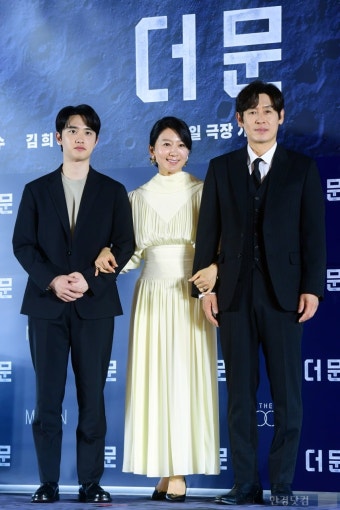 포토 도경수김희애설경구 더 문 기대해 주세요 | 한국경제TV 포토 도경수김희애설경구 더 문 기대해 주세요