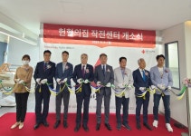 인천 6번째 헌혈의집 개소…인천1호선 작전역서 걸어서 1분 | 한국경제 인천 6번째 헌혈의집 개소…인천1호선 작전역서 걸어서 1분