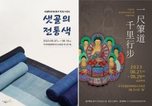 옷감 물들이고, 오색 입히고…전통 빛깔의 아름다움을 느끼다 | 한국경제 옷감 물들이고, 오색 입히고…전통 빛깔의 아름다움을 느끼다