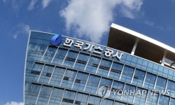한국가스공사, 5억달러 규모 글로벌채권 발행 | 한국경제 한국가스공사, 5억달러 규모 글로벌채권 발행